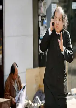 Даосский маг Чон У-чхи (2009) через торрент скачать Даосский маг Чон У-чхи (2009) фильм через торрент скачать