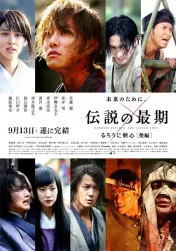 Скачать Бродяга Кэнсин: Последняя легенда / Rurouni Kenshin: Densetsu no saigo-hen (2014) фильм через торрент на русском