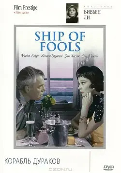 Скачать Корабль дураков / Ship of Fools (1965) фильм через торрент на русском