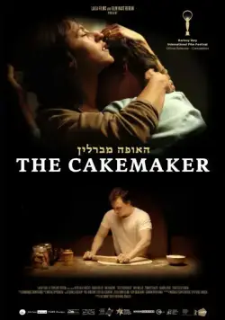 Кондитер / The Cakemaker (2017) фильм скачать через торрент в хорошем качестве