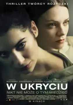 В укрытии / W ukryciu (2013) фильм скачать через торрент в хорошем качестве