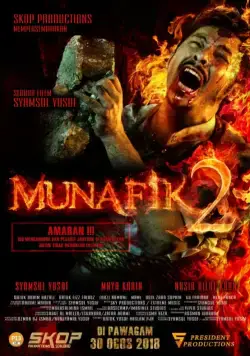Мунафик 2 / Munafik 2 (2018) фильм скачать через торрент в хорошем качестве