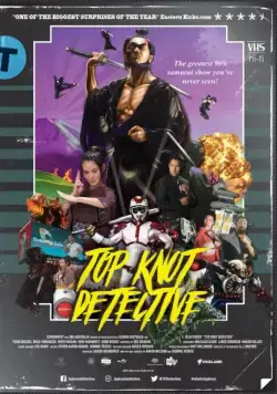 Детектив с пучком на голове / Top Knot Detective (2017) фильм скачать через торрент в хорошем качестве