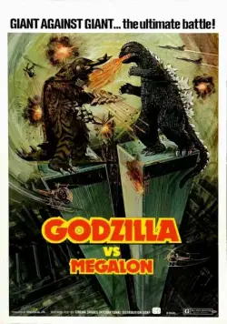 Годзилла против Мегалона / Gojira tai Megaro (1973) фильм скачать через торрент в хорошем качестве