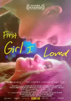 Первая девушка, которую я полюбила / First Girl I Loved (2016) фильм скачать через торрент в хорошем качестве