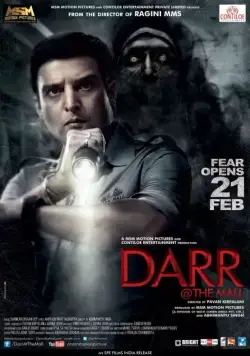 Ужас в торговом центре / Darr at the Mall (2014) фильм скачать через торрент в хорошем качестве