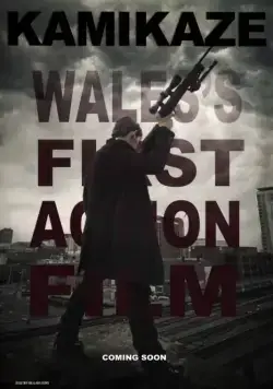 Камикадзе / Kamikaze (2016) фильм скачать через торрент в хорошем качестве