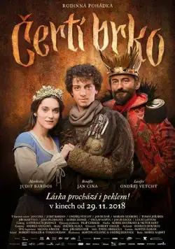 Скачать Волшебное перо / Certí brko (2018) фильм через торрент на русском