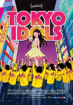 Токийские айдолы / Tokyo Idols (2017) фильм скачать через торрент в хорошем качестве
