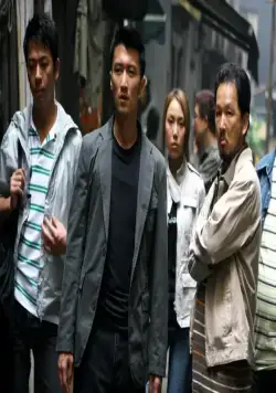 Зверь-преследователь (2008) через торрент скачать Зверь-преследователь (2008) фильм через торрент скачать