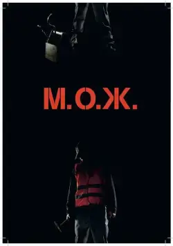 М. О. Ж. / M. O. J. (2014) фильм скачать через торрент в хорошем качестве