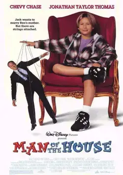 Кто в доме хозяин / Man of the House (1995) фильм скачать через торрент в хорошем качестве