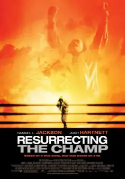 Воскрешая чемпиона / Resurrecting the Champ (2007) фильм скачать через торрент в хорошем качестве