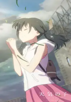 Дитя погоды / Tenki no ko (2019) сериал мультфильм скачать через торрент в хорошем качестве