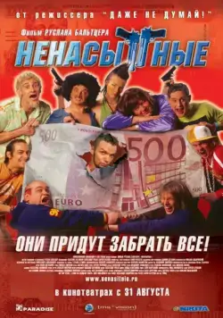 Ненасытные / Nenasytnye (2006) сериал скачать через торрент в хорошем качестве