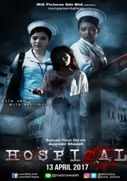 Больница / Hospital (2017) фильм скачать через торрент в хорошем качестве