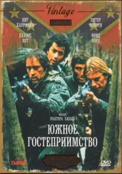 Южное гостеприимство / Southern Comfort (1981) фильм скачать через торрент в хорошем качестве