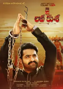 Скачать Джай Лава Куша / Jai Lava Kusa (2017) фильм через торрент на русском