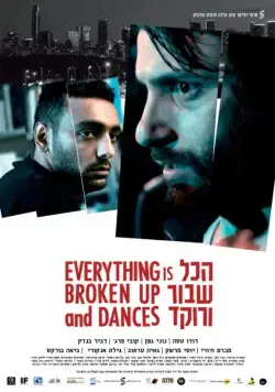Всё разрушено и пляшет / Everything is Broken up and Dances (2016) фильм скачать через торрент в хорошем качестве
