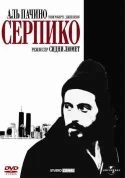 Серпико / Serpico (1973) фильм скачать через торрент в хорошем качестве