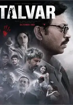 Виновен / Talvar (2015) фильм скачать через торрент в хорошем качестве