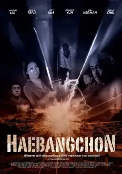 Хебанчон - территория свободы. Начало / Haebangchon: Chapter 1 (2015) фильм скачать через торрент в хорошем качестве