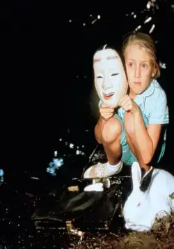 Селия (1989) через торрент бесплатно Селия (1989) фильм через торрент бесплатно