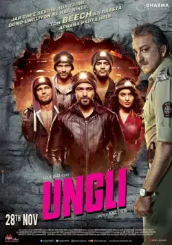 Полицейский / Ungli (2014) фильм скачать через торрент в хорошем качестве