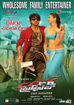 Брюс Ли - Боец / Bruce Lee: The Fighter (2015) фильм скачать через торрент в хорошем качестве