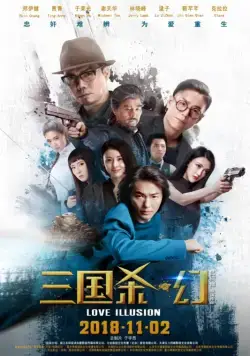 Скачать Легенда о трёх царствах / San guo sha huan (2018) фильм через торрент на русском