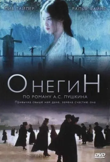 Онегин / Onegin (1999) фильм скачать через торрент в хорошем качестве