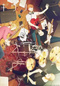 Дарованный / Given (2019) сериал мультфильм аниме скачать через торрент в хорошем качестве