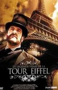 Хроники Эйфелевой башни / La légende vraie de la tour Eiffel (2005) сериал скачать через торрент в хорошем качестве