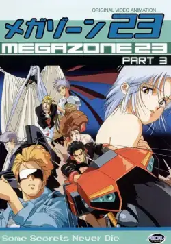 Мегазона 23 III / Megazone 23 III (1989) сериаланиме скачать через торрент в хорошем качестве