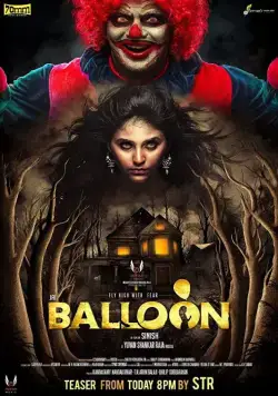 Скачать Шарик / Balloon (2017) фильм через торрент на русском