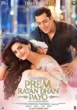 Неуловимый Прем / Prem Ratan Dhan Payo (2015) фильм скачать через торрент в хорошем качестве