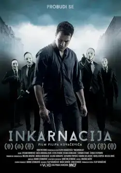 Инкарнация / Inkarnacija (2016) фильм скачать через торрент в хорошем качестве