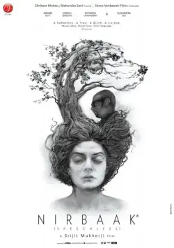 Безмолвие / Nirbaak (2015) фильм скачать через торрент в хорошем качестве