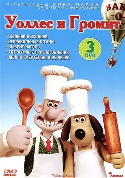 Уоллес и Громит: Великий выходной / A Grand Day Out with Wallace and Gromit (1989) мультфильм скачать через торрент в хорошем качестве