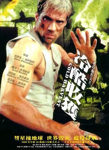 Осечка / Misfire (2014) фильм скачать через торрент в хорошем качестве