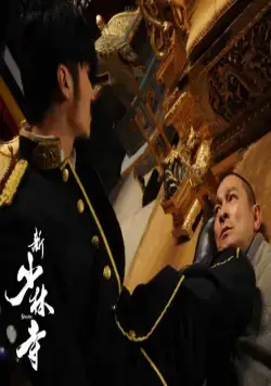 Шаолинь (2011) в хорошем качестве через торрент Шаолинь (2011) фильм в хорошем качестве через торрент