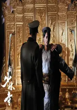 Шаолинь (2011) через торрент бесплатно Шаолинь (2011) фильм через торрент бесплатно