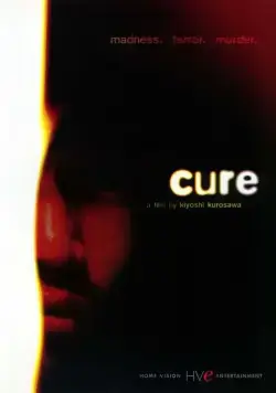 Скачать Исцеление / Cure (1997) фильм через торрент на русском