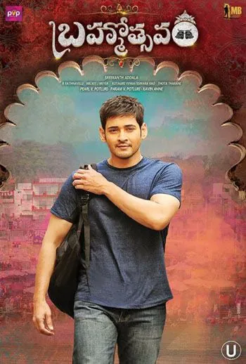 Скачать Фестиваль / Brahmotsavam (2016) фильм через торрент на русском