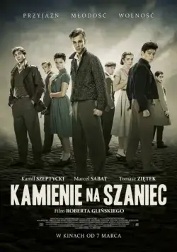 Камни на шанец / Kamienie na szaniec (2014) фильм скачать через торрент в хорошем качестве