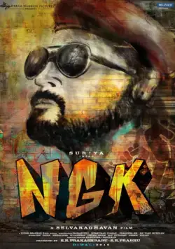 НГК: Нанда Гопалан Кумаран / NGK (2019) фильм скачать через торрент в хорошем качестве