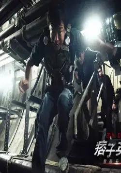 Чёрный и белый 2: Рассвет справедливости (2014) через торрент бесплатно Чёрный и белый 2: Рассвет справедливости (2014) фильм через торрент бесплатно