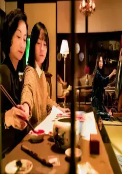 Дерзкая, испорченная и красивая (2017) через торрент скачать Дерзкая, испорченная и красивая (2017) фильм через торрент скачать