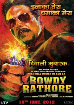 Роди Ратор / Rowdy Rathore (2012) фильм скачать через торрент в хорошем качестве