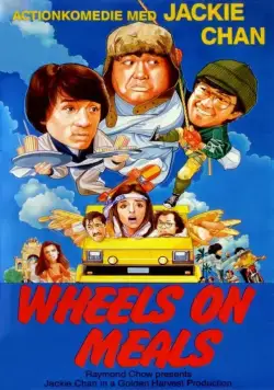 Закусочная на колесах / Kuai can che (1984) фильм скачать через торрент в хорошем качестве